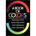 A Book of Colours : Matching Colours, Combining Colours, Colour Designing, Colour Decorating