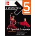 5 Steps to A 5 Ap Spanish Language with MP3 Disk 2010 - 2011